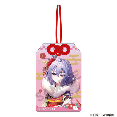 『東方Project』お守り風アクリルキーホルダー レミリア・スカーレット 博麗神社初詣